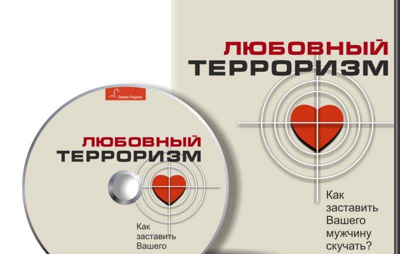 lubov